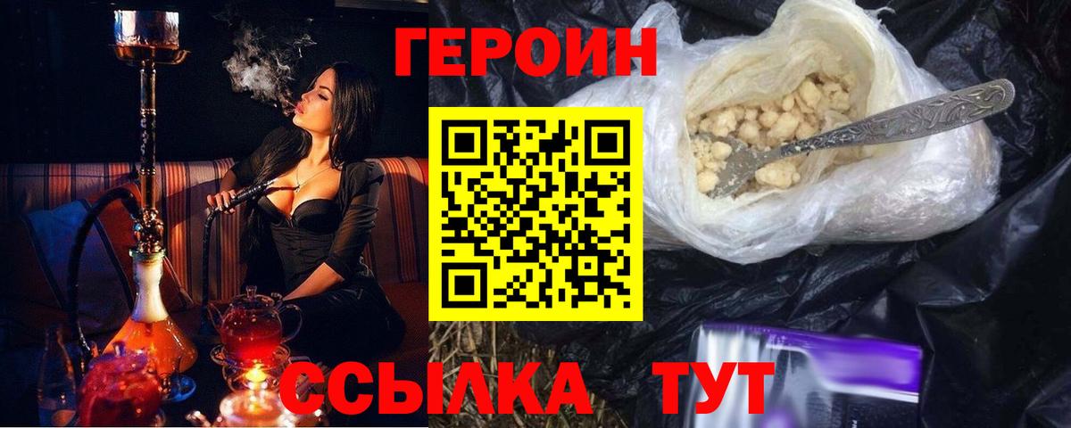 ГАШИШ  Вход с VPN  Продажа наркотиков  Бошки Шишки  Кокаин  Похвистнево  Меф МЯУ МЯУ  