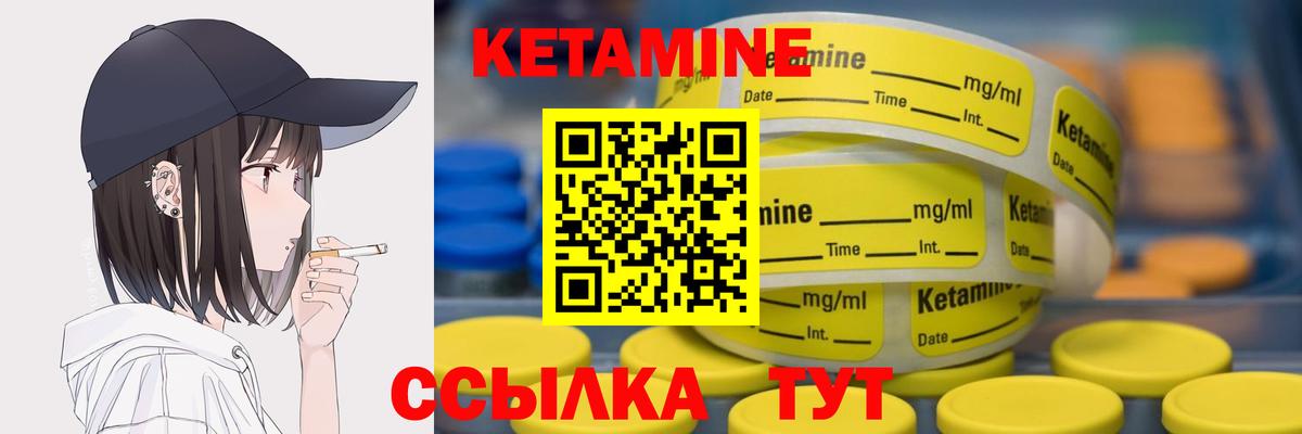 Похвистнево  Кетамин ketamine  мориарти какой сайт  КЕТАМИН ketamine  Вход с VPN 