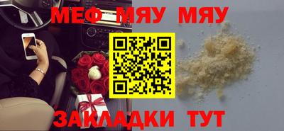 mdma Пыть-Ях