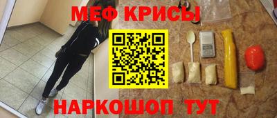 амфетамин Рузаевка