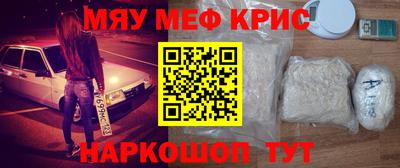 синтетический гашиш Рязань