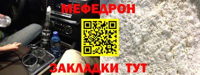 mdma Пыть-Ях