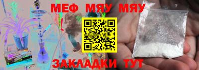 амфетамин Рузаевка