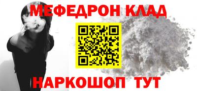 mdma Пыть-Ях