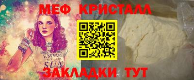 дистиллят марихуана Пушкино