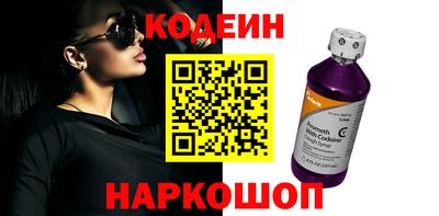 меф Рыбинск