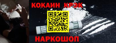 героин Пугачёв
