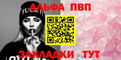 синтетический гашиш Рязань