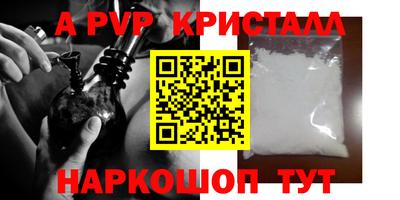 меф Рыбинск