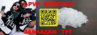 меф Рыбинск