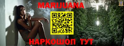 меф Рыбинск