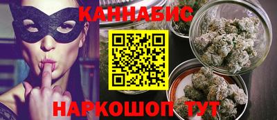 синтетический гашиш Рязань
