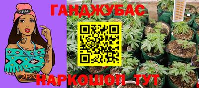 синтетический гашиш Рязань