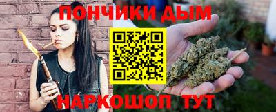 дистиллят марихуана Пушкино