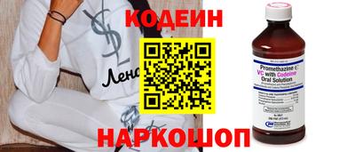 амфетамин Рузаевка
