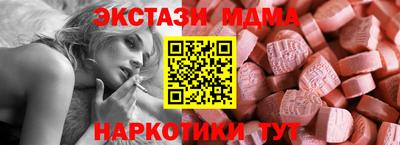 амфетамин Рузаевка