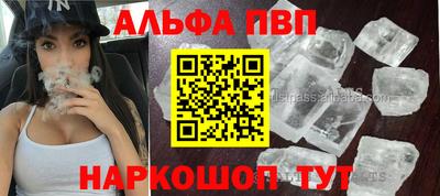 дистиллят марихуана Пушкино