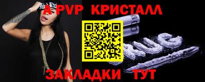 меф Рыбинск