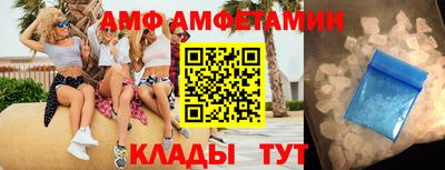 амфетамин Рузаевка