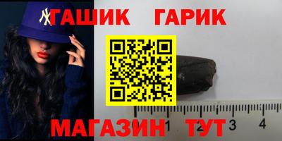 амфетамин Рузаевка