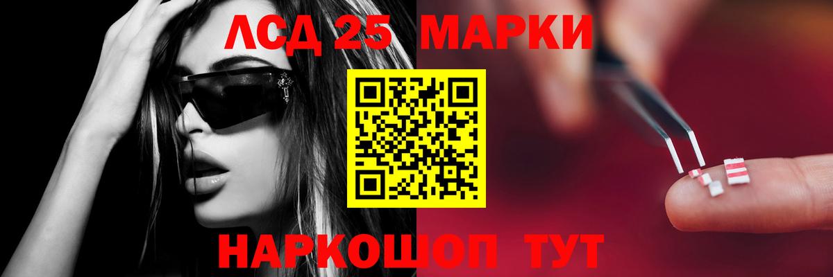 Похвистнево  ЛСД экстази кислота  Вход с VPN  ЛСД экстази  Лсд 25 экстази ecstasy 