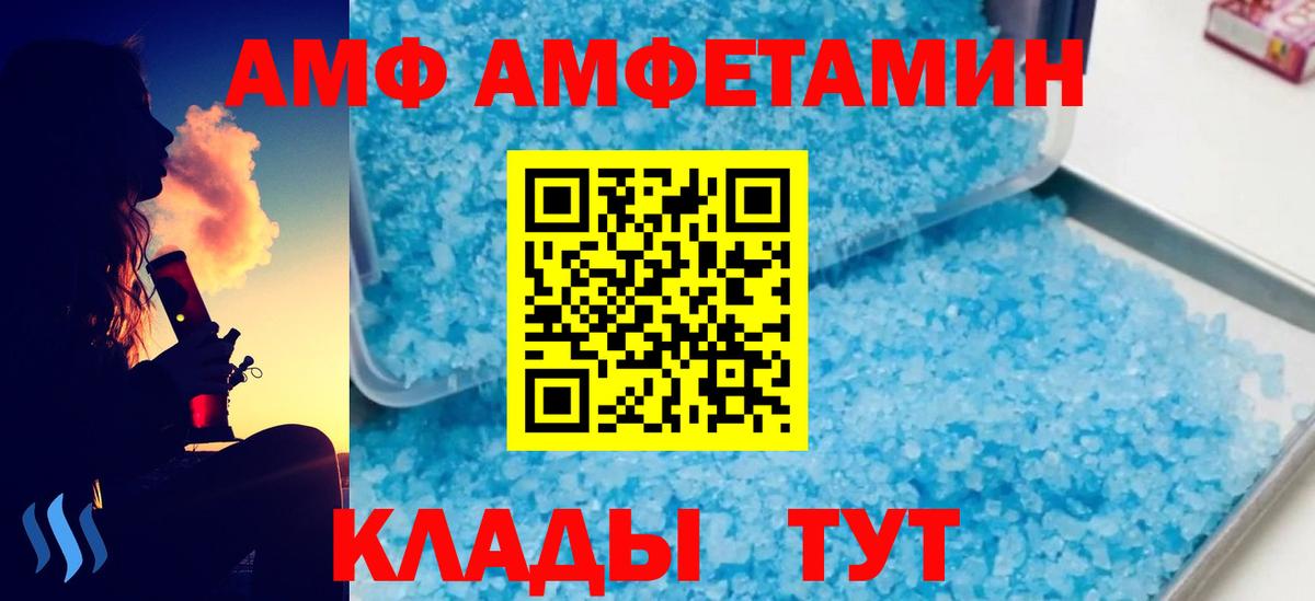 Первитин  Вход с VPN  Первитин винт  Похвистнево  Первитин винт 