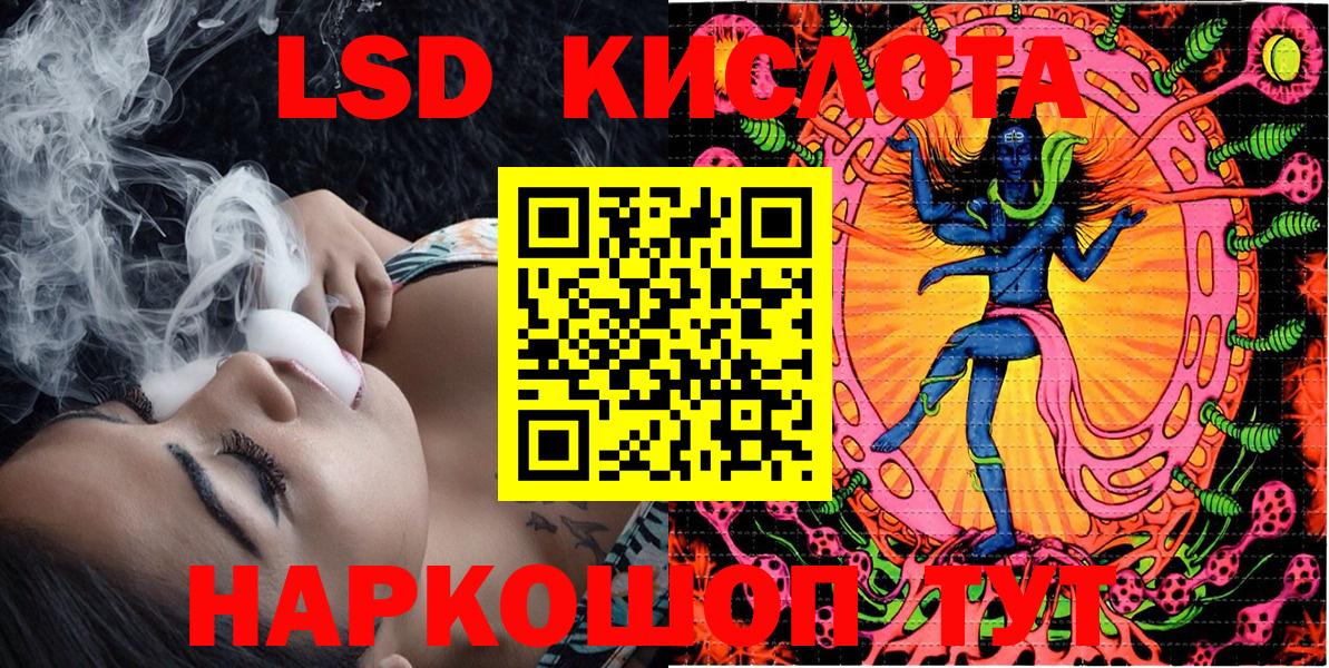 Похвистнево  Марки 25I-NBOMe 1,5мг  Вход с VPN  Марки 25I-NBOMe 1,5мг 