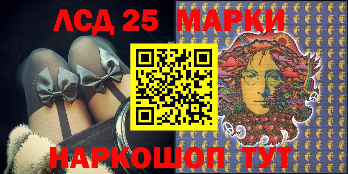 Марки NBOMe 1,5мг Похвистнево