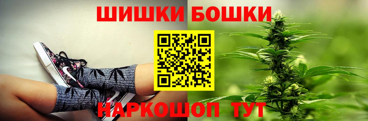 Бошки марихуана AK-47 Похвистнево